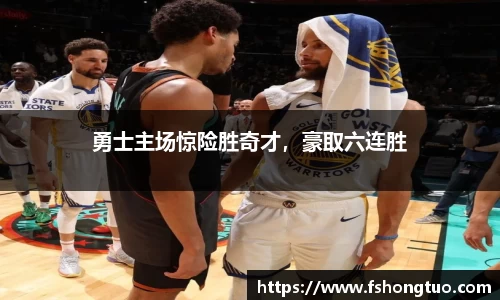 球速体育