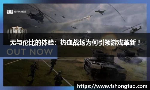 球速体育官网