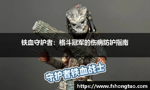 球速体育