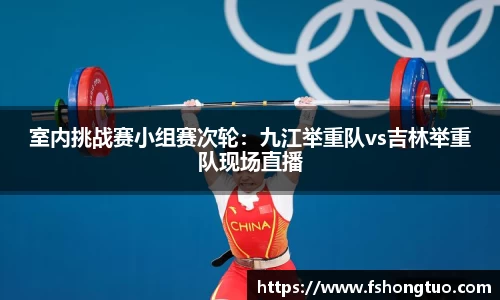 球速体育