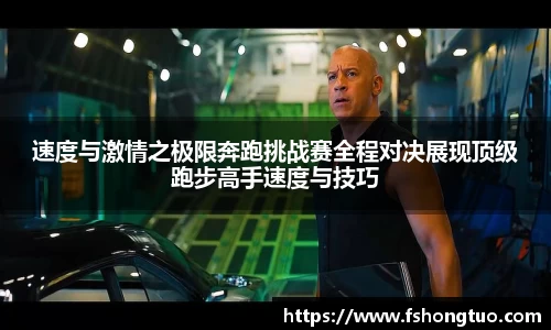 球速体育官网