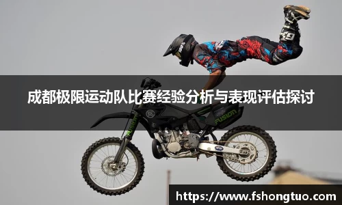 球速体育