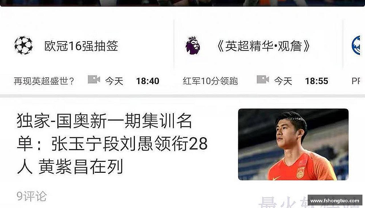 拼尽全力，超越自我！